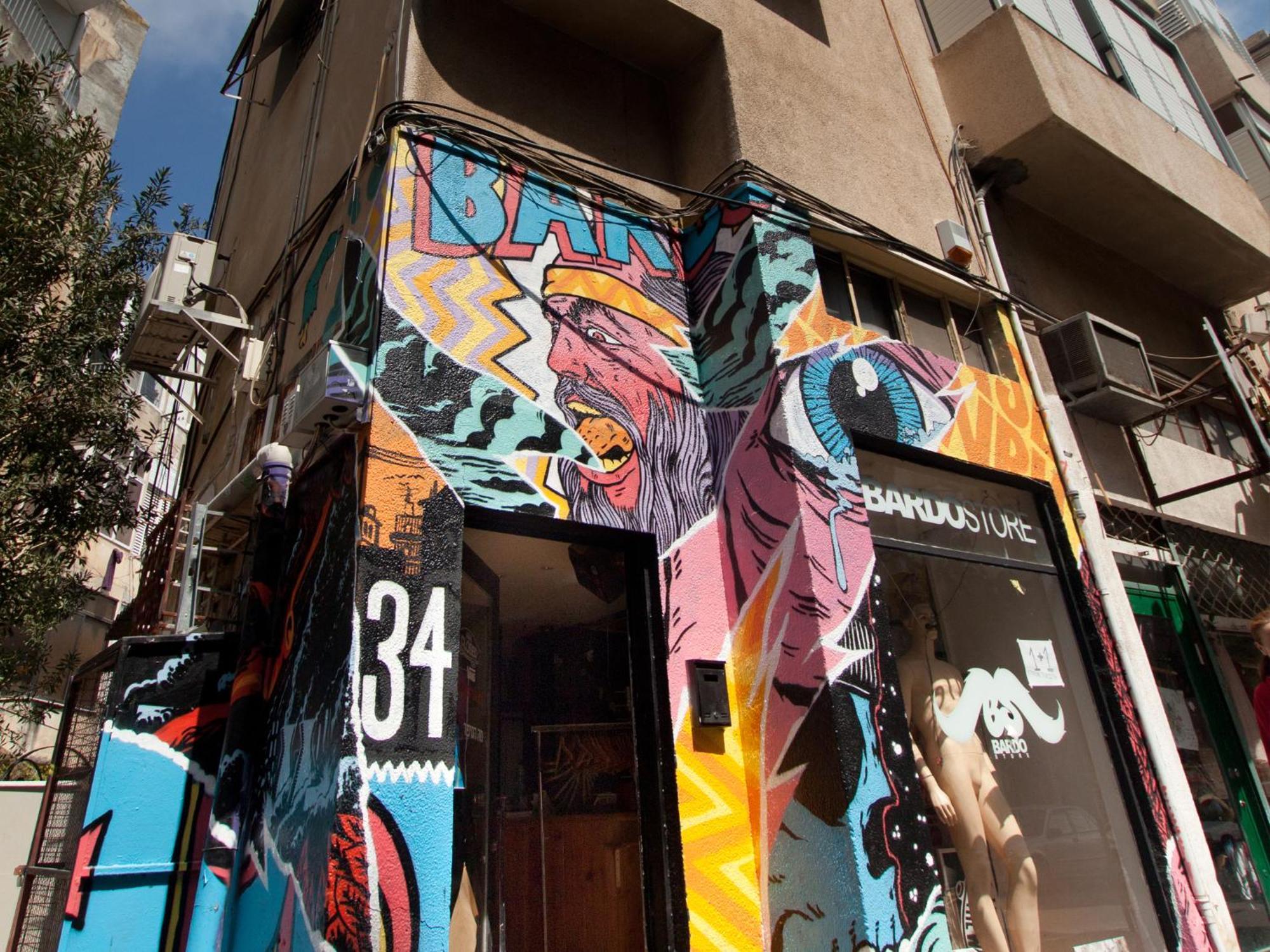 Dan Panorama Haifa Hotel Екстер'єр фото The record store Black Market in Athens